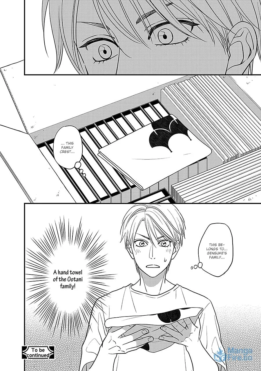 Read Hanakoi Tsurane chapter 50 image 18 on Lezhin
