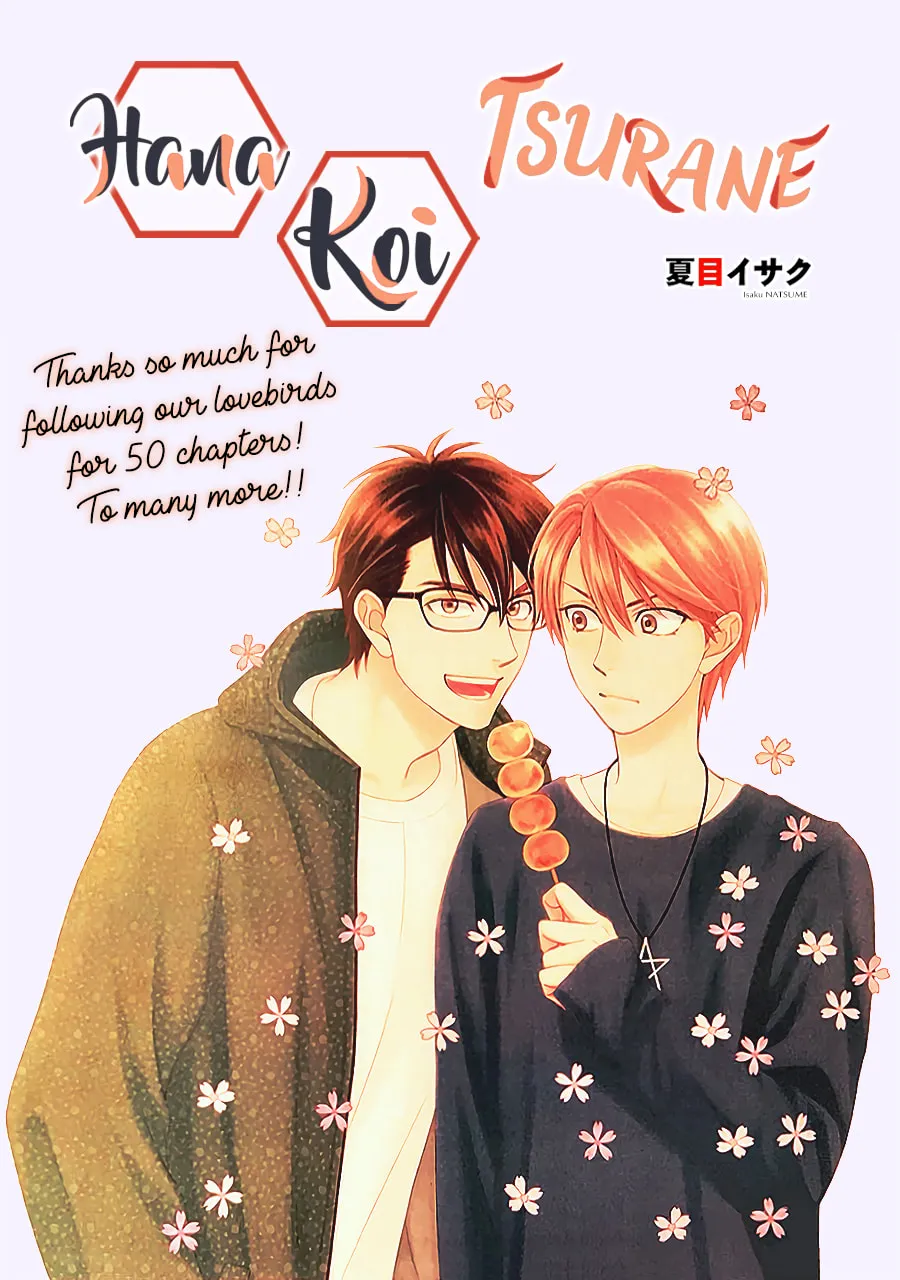 Read Hanakoi Tsurane chapter 50 image 19 on Lezhin