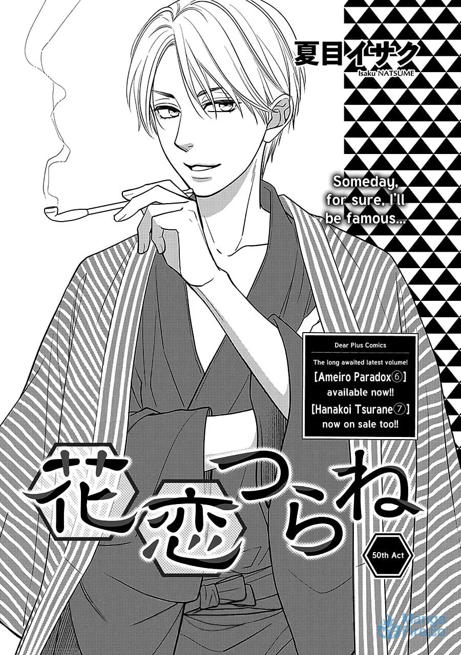 Read Hanakoi Tsurane chapter 50 image 3 on Lezhin