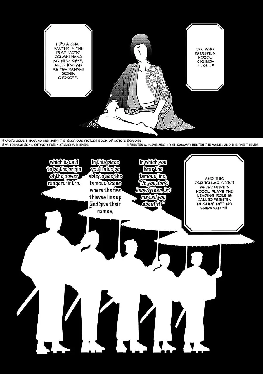 Read Hanakoi Tsurane chapter 50 image 4 on Lezhin