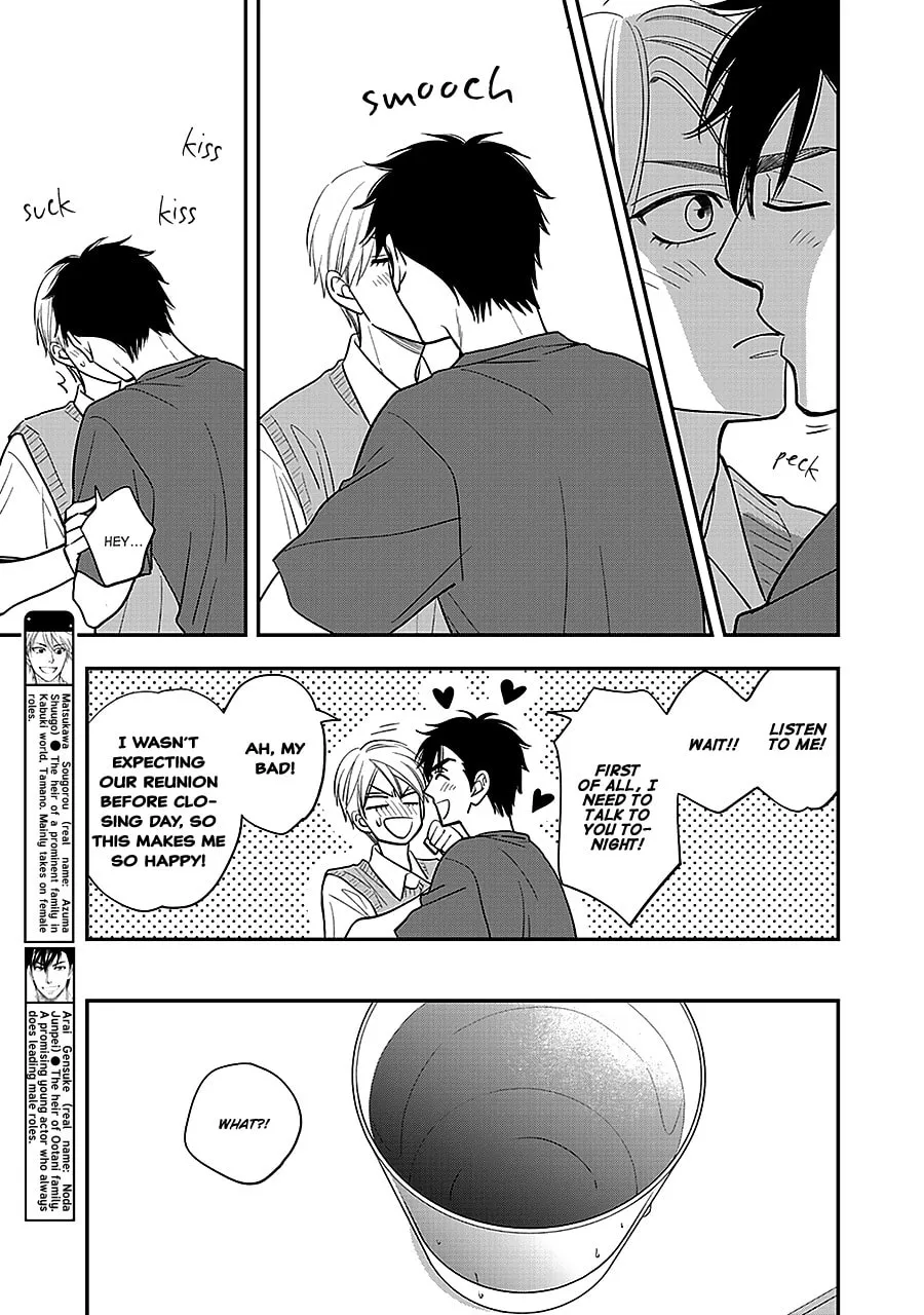 Read Hanakoi Tsurane chapter 50 image 7 on Lezhin