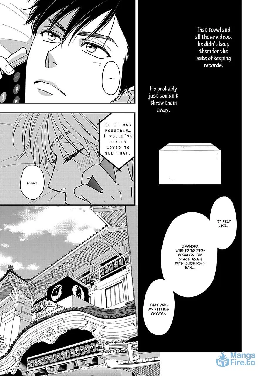 Read Hanakoi Tsurane chapter 51 image 11 on Lezhin