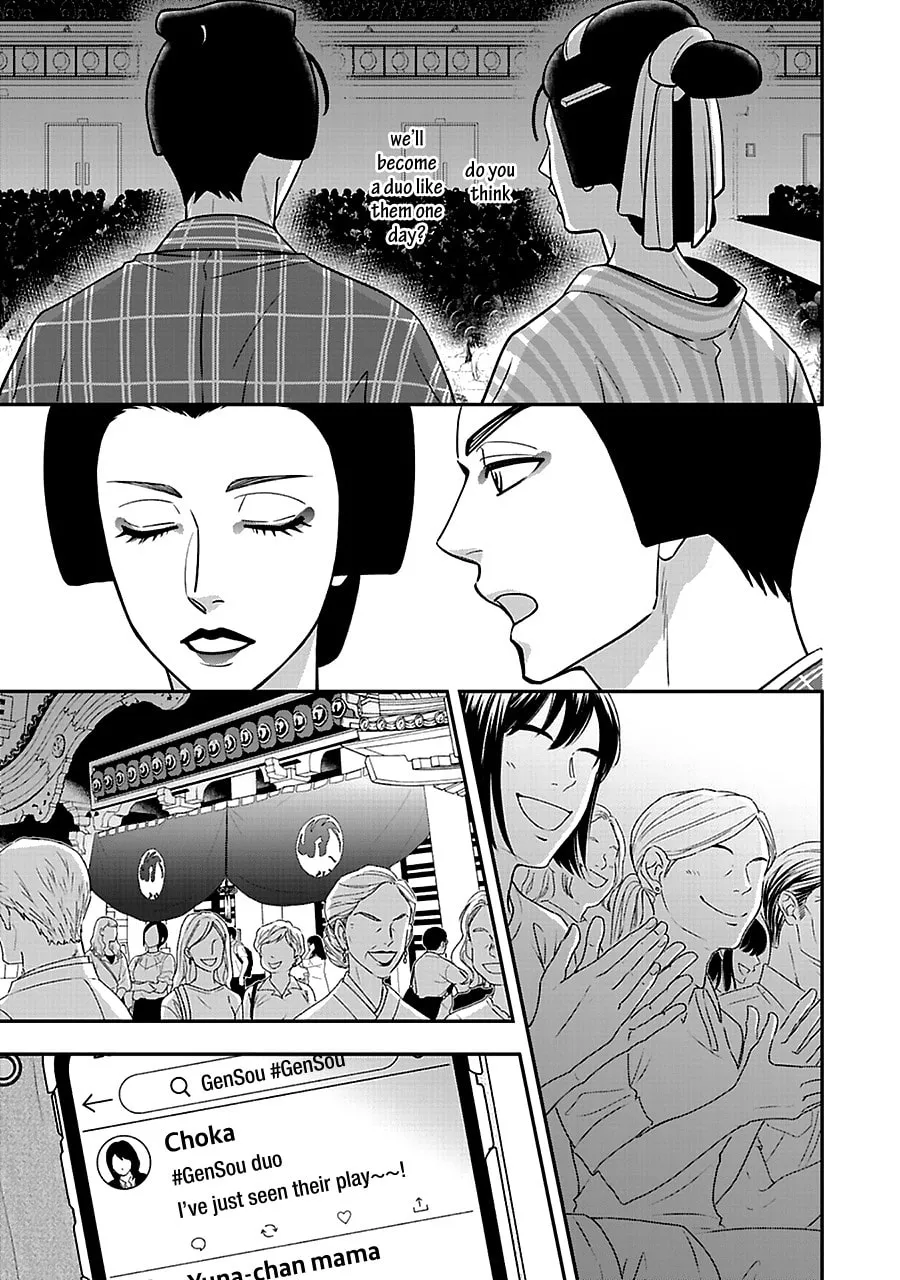 Read Hanakoi Tsurane chapter 51 image 15 on Lezhin