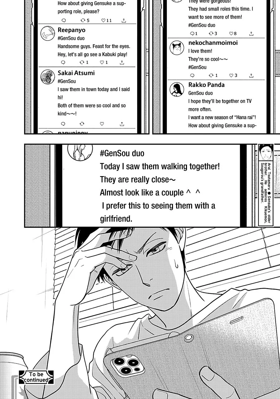 Read Hanakoi Tsurane chapter 51 image 16 on Lezhin