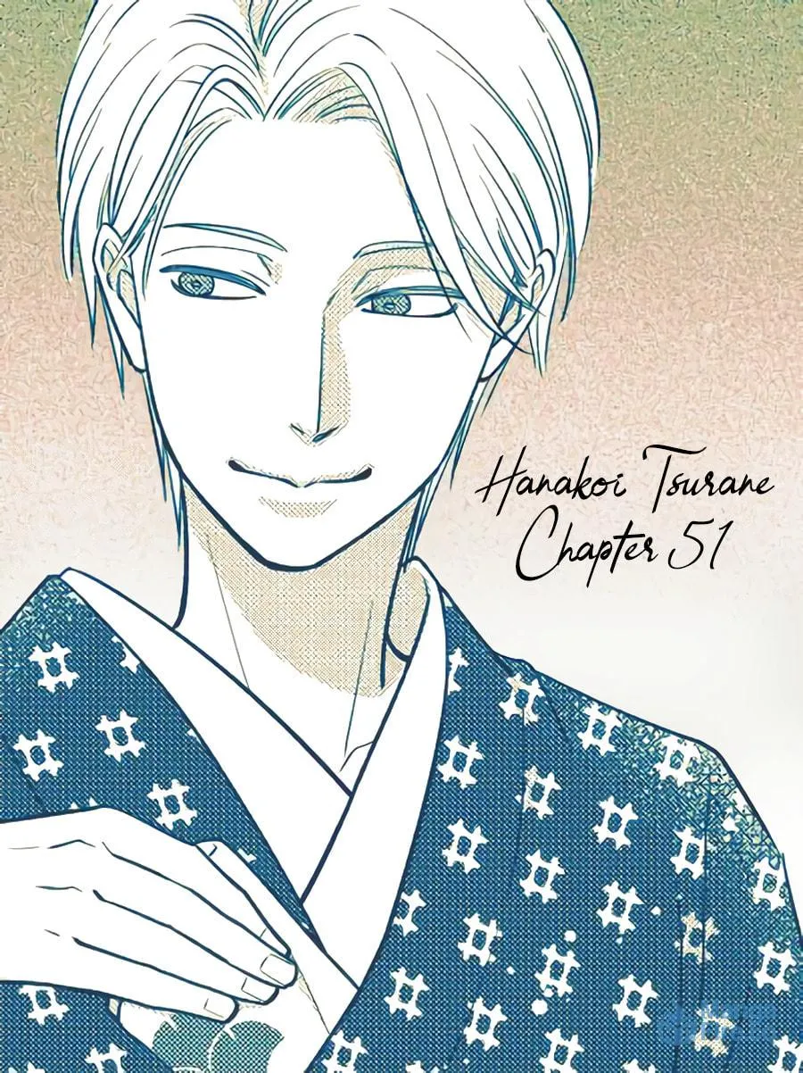 Read Hanakoi Tsurane chapter 51 image 17 on Lezhin