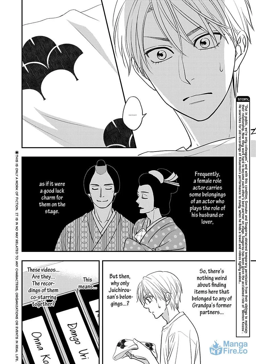 Read Hanakoi Tsurane chapter 51 image 2 on Lezhin
