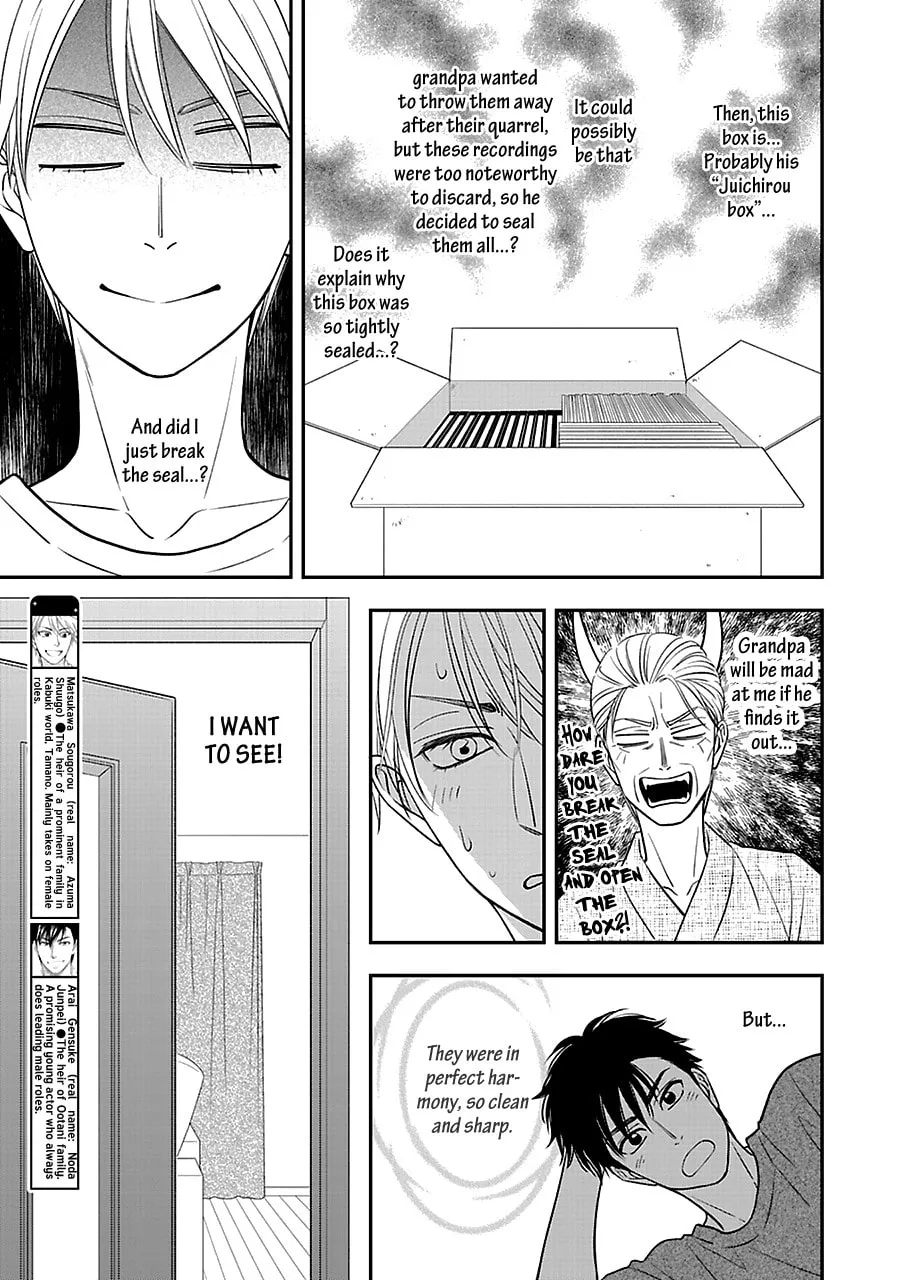 Read Hanakoi Tsurane chapter 51 image 3 on Lezhin