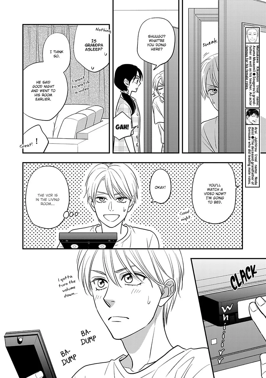 Read Hanakoi Tsurane chapter 51 image 4 on Lezhin