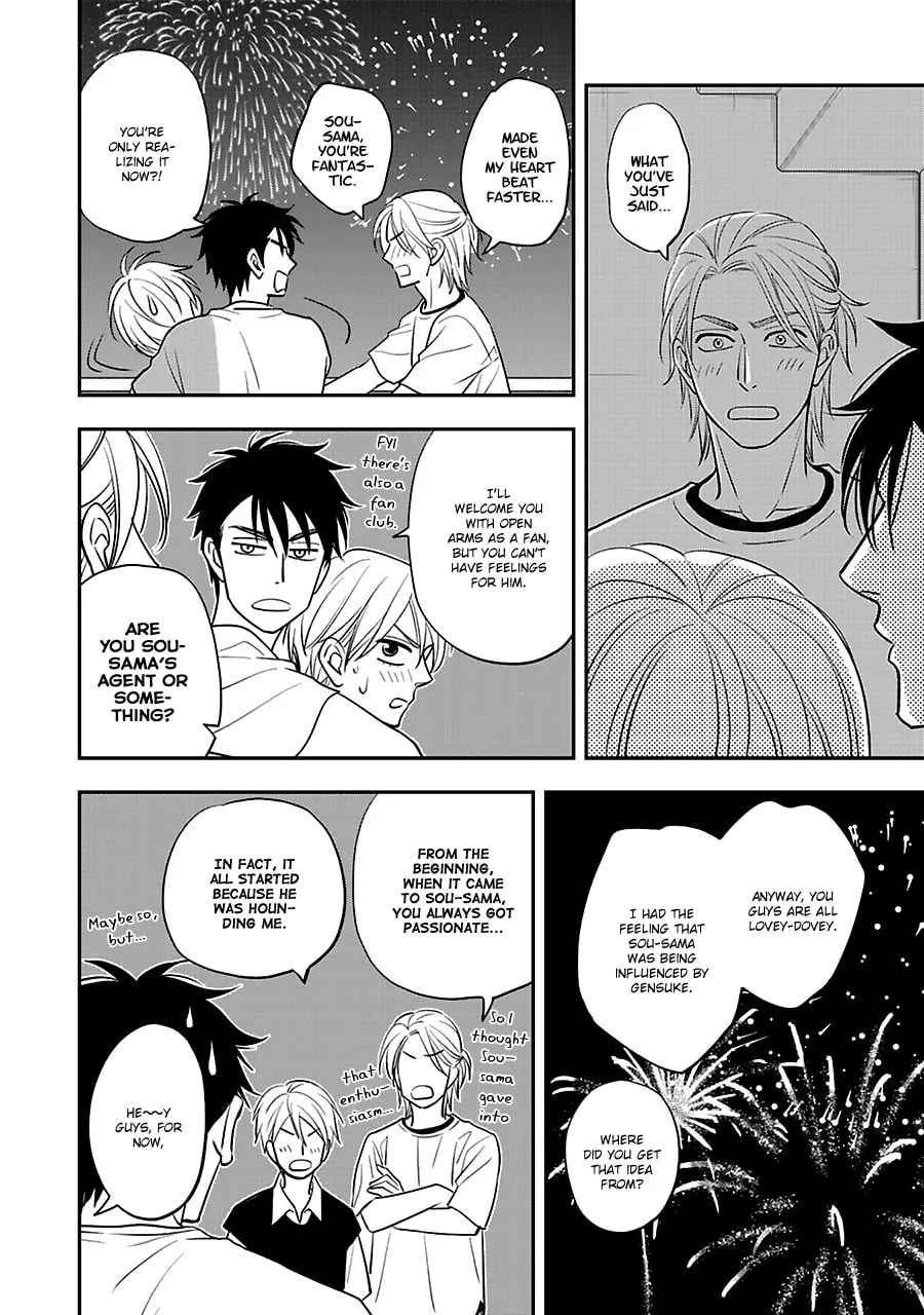 Read Hanakoi Tsurane chapter 52 image 18 on Lezhin