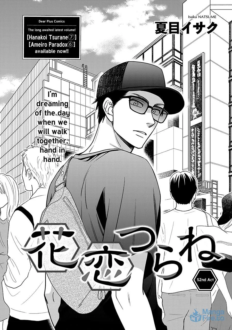Read Hanakoi Tsurane chapter 52 image 2 on Lezhin