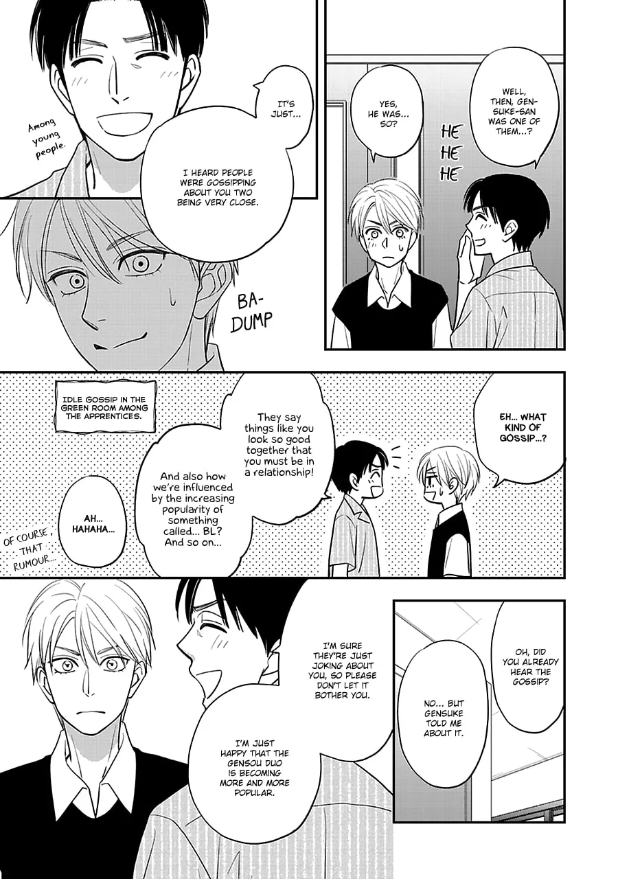 Read Hanakoi Tsurane chapter 52 image 21 on Lezhin