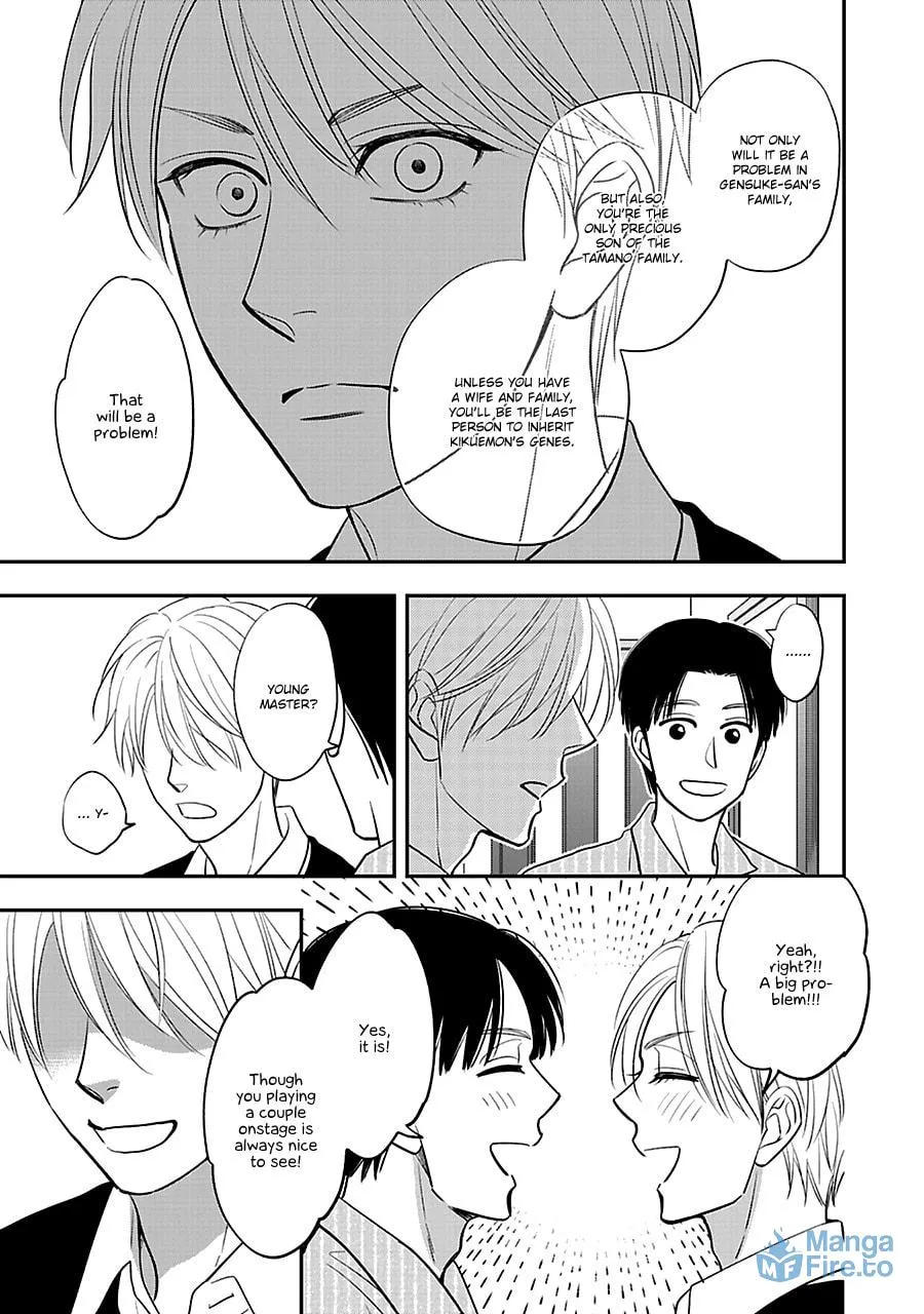 Read Hanakoi Tsurane chapter 52 image 23 on Lezhin