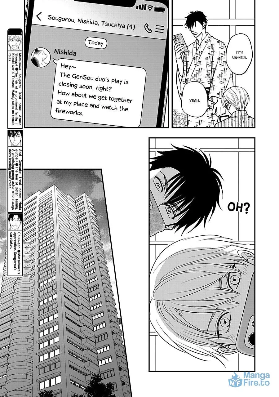 Read Hanakoi Tsurane chapter 52 image 5 on Lezhin