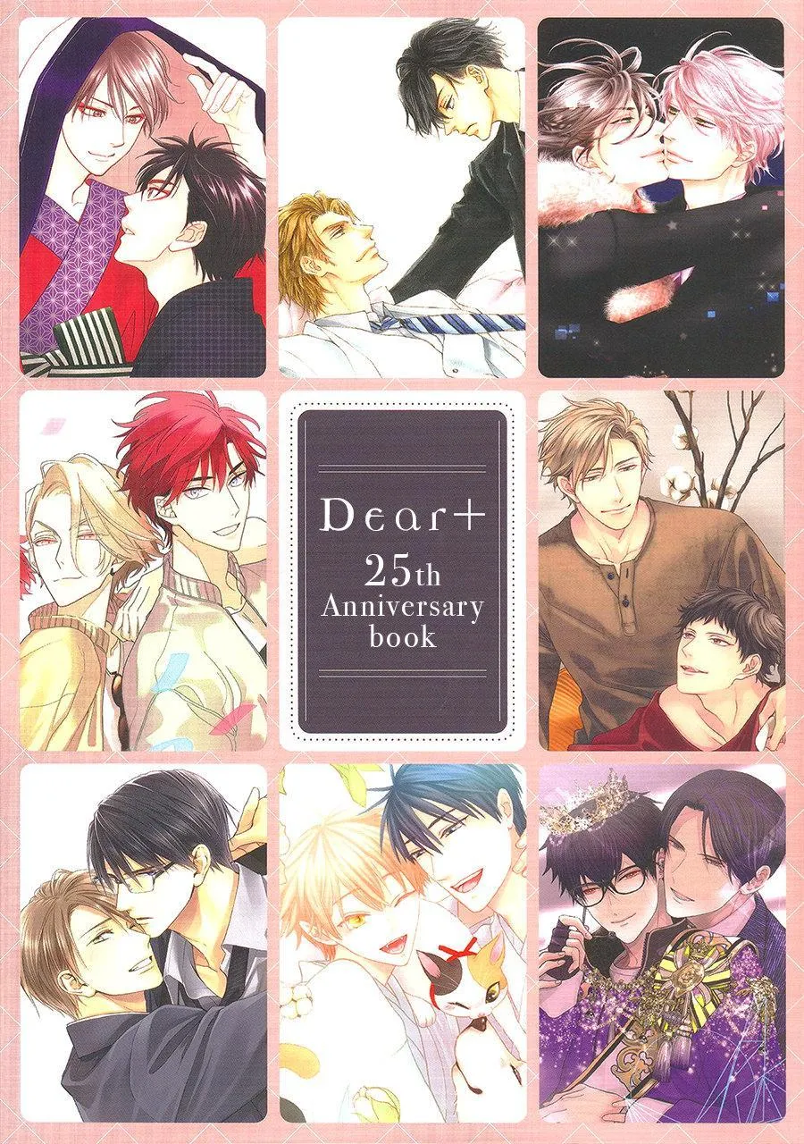 Read Hanakoi Tsurane chapter 53.1 image 1 on Lezhin