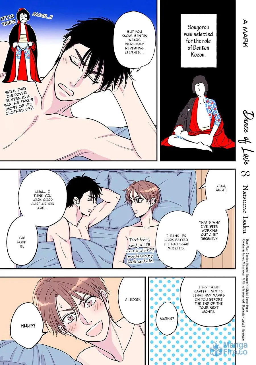 Read Hanakoi Tsurane chapter 53.5 image 11 on Lezhin