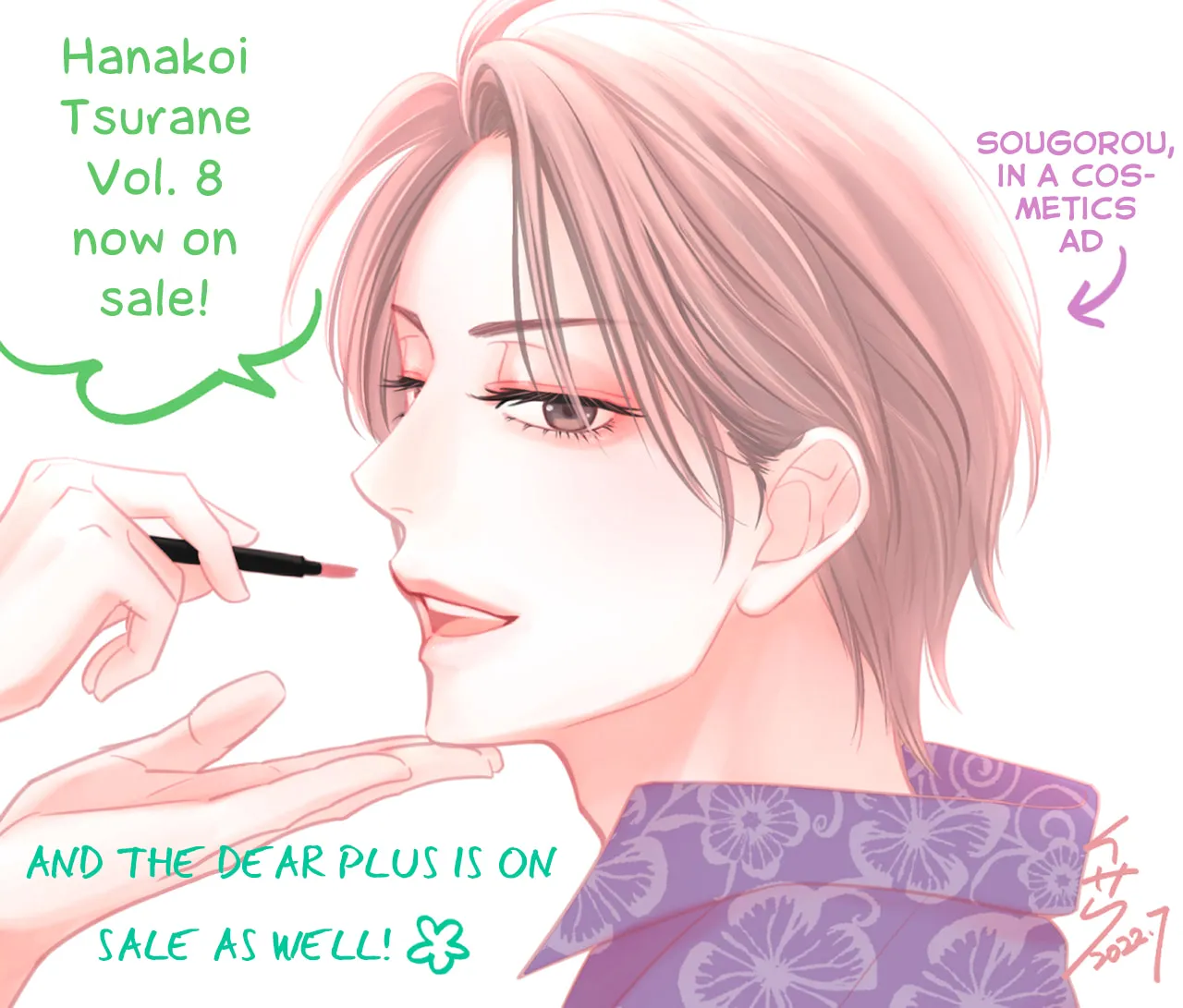 Read Hanakoi Tsurane chapter 53.5 image 16 on Lezhin