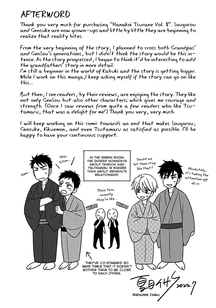 Read Hanakoi Tsurane chapter 53.5 image 9 on Lezhin