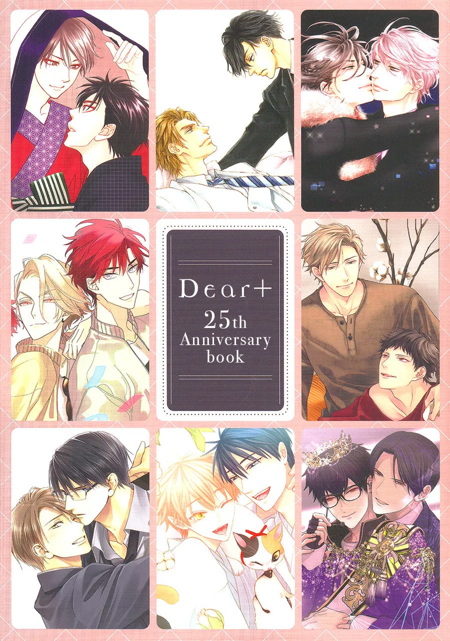 Read Hanakoi Tsurane chapter 53.6 image 1 on Lezhin