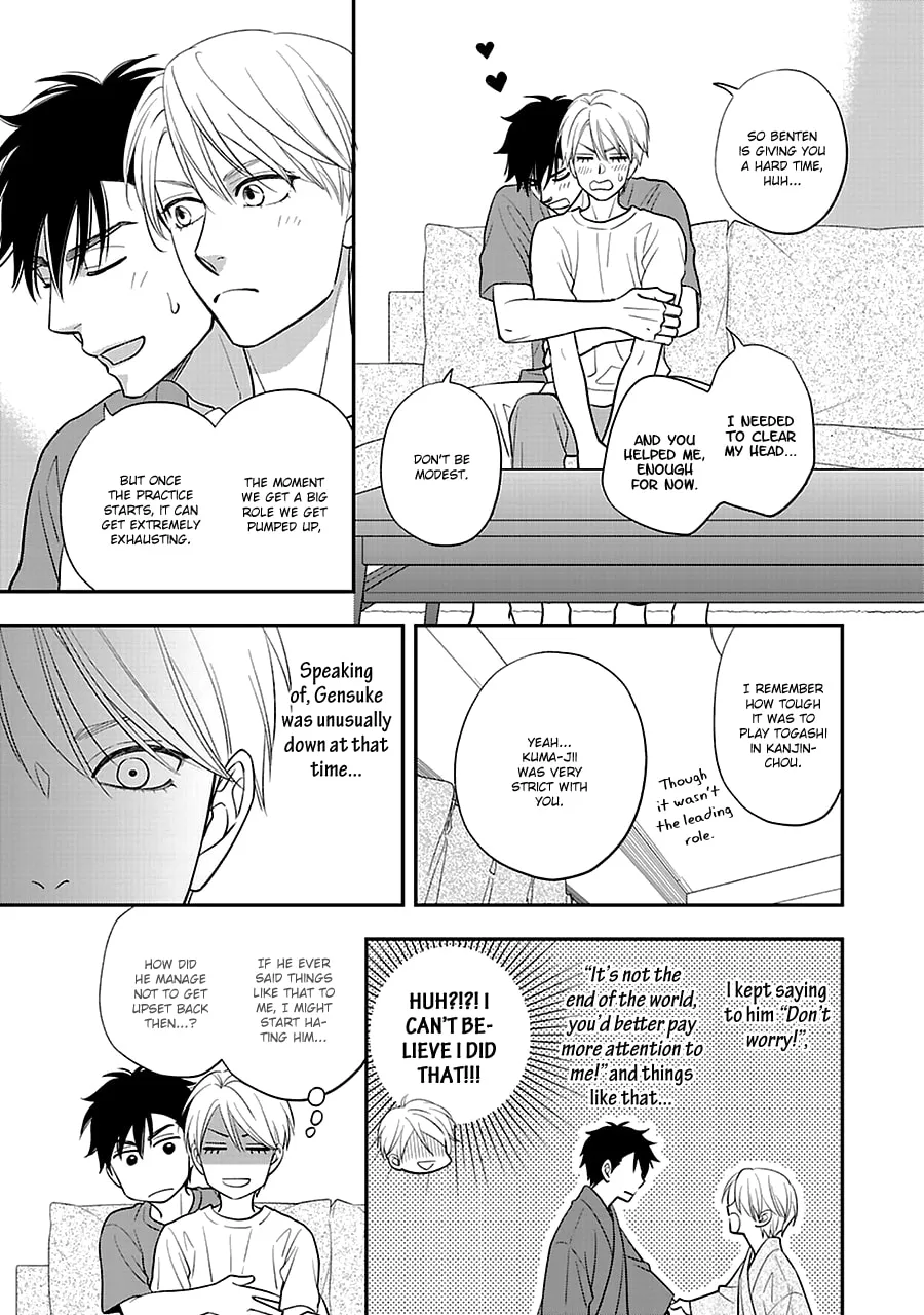 Read Hanakoi Tsurane chapter 53 image 10 on Lezhin
