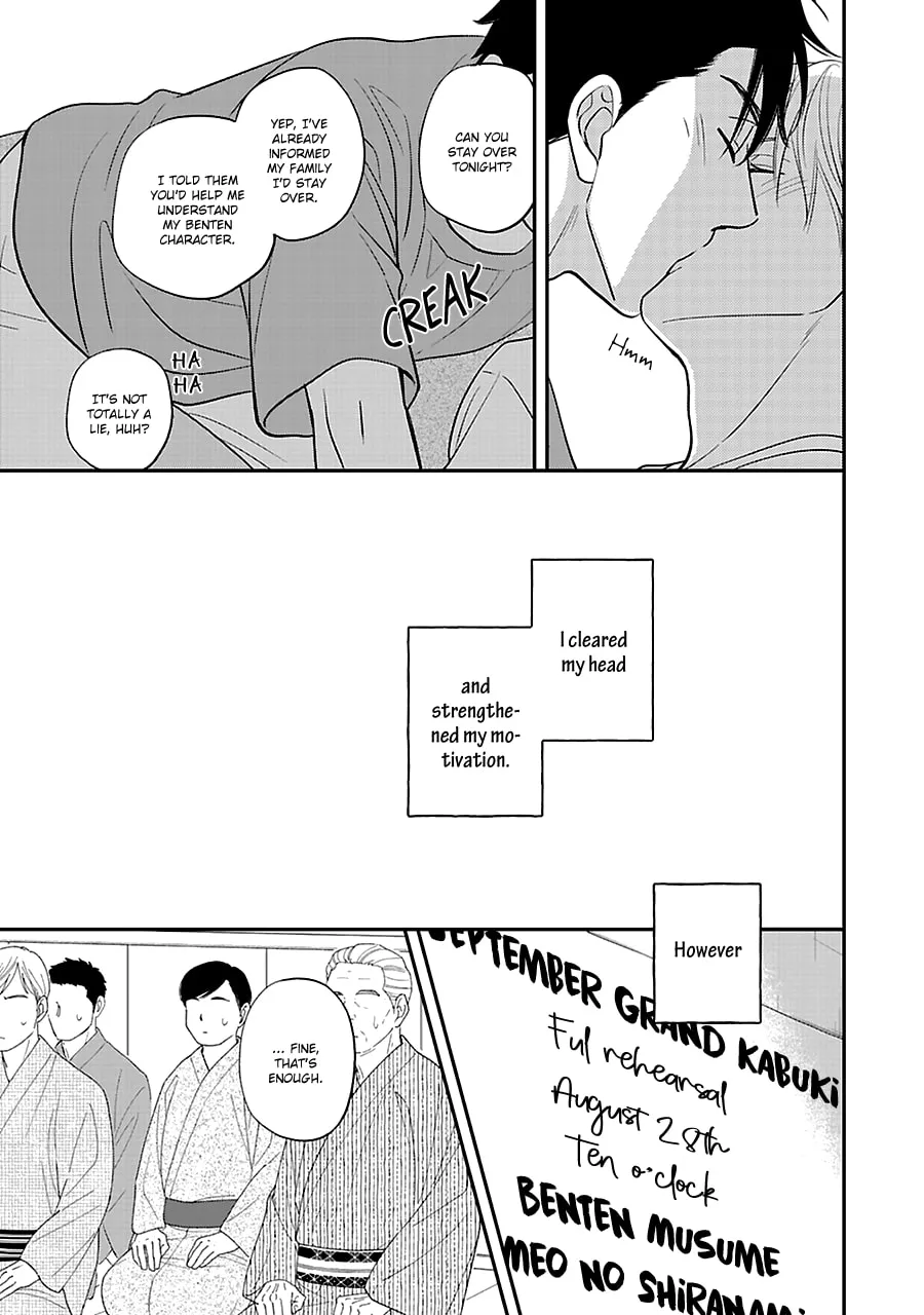 Read Hanakoi Tsurane chapter 53 image 12 on Lezhin