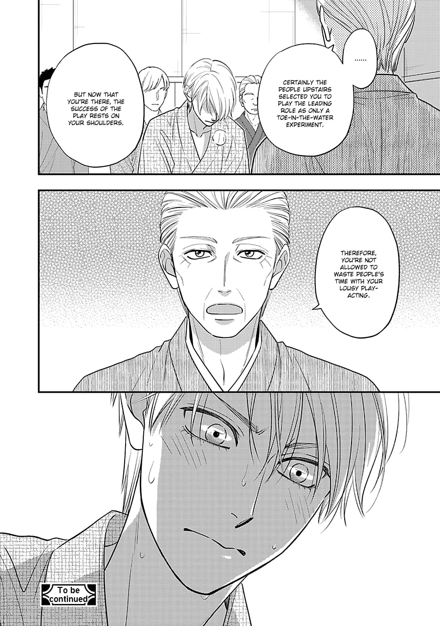 Read Hanakoi Tsurane chapter 53 image 13 on Lezhin