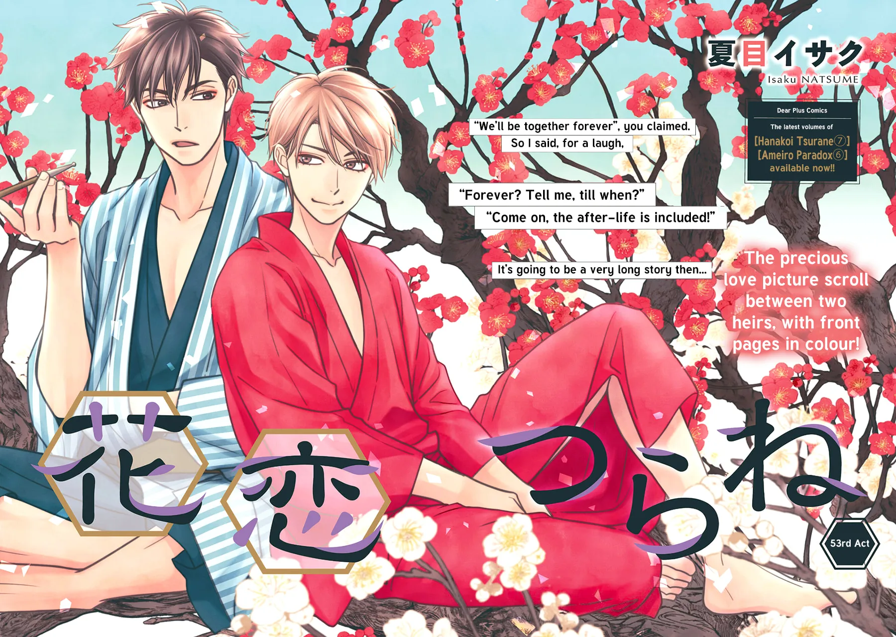 Read Hanakoi Tsurane chapter 53 image 2 on Lezhin