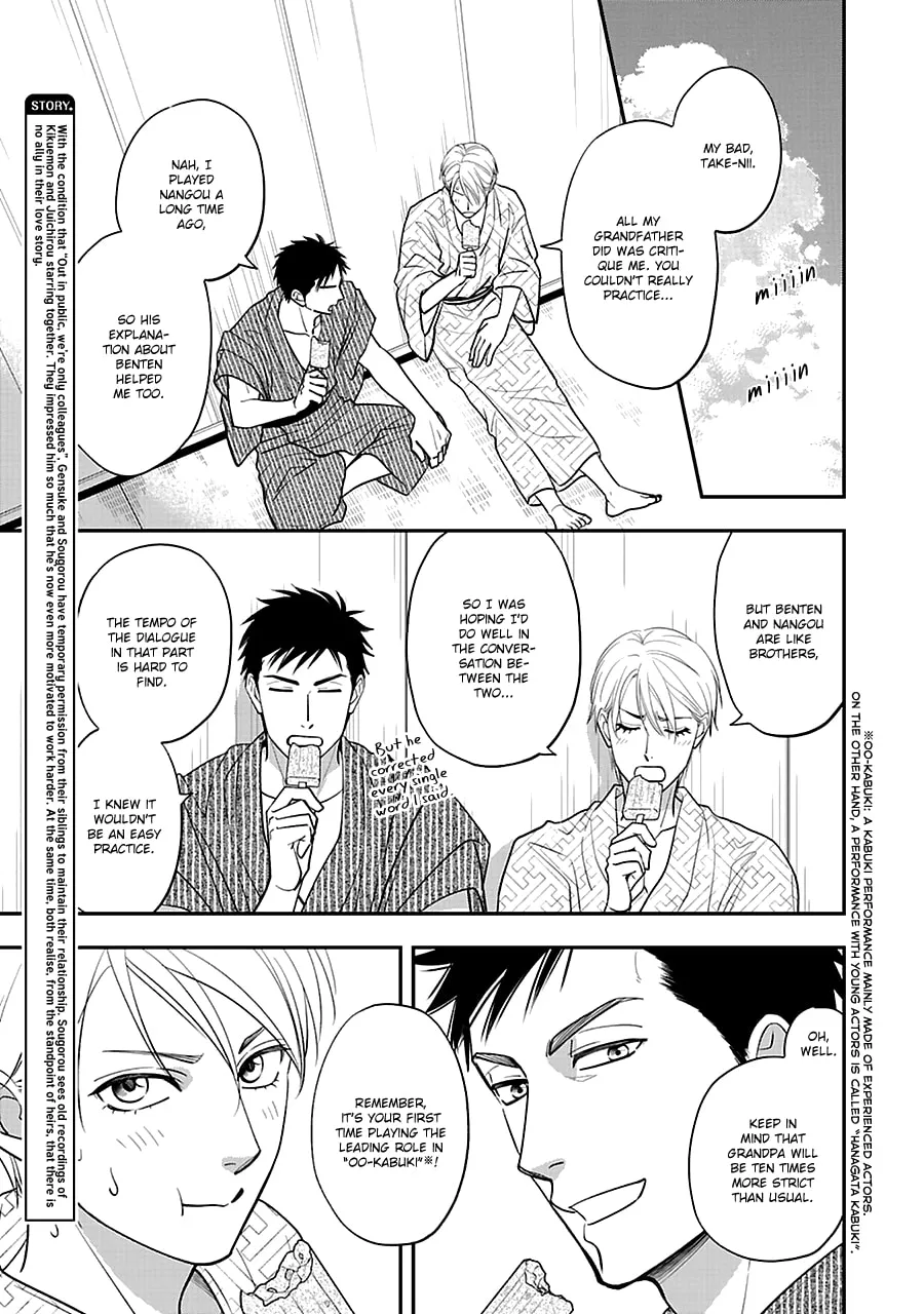 Read Hanakoi Tsurane chapter 53 image 4 on Lezhin