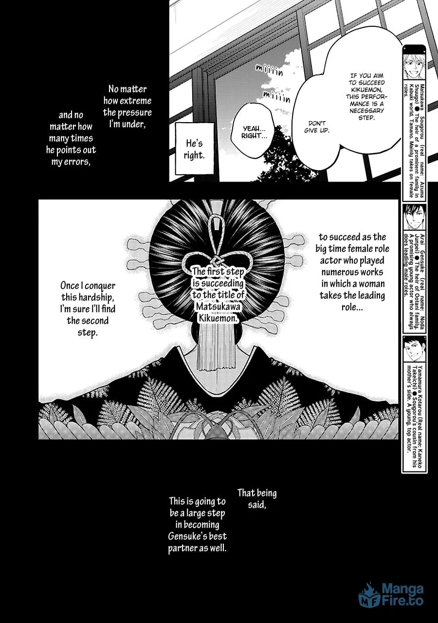 Read Hanakoi Tsurane chapter 53 image 5 on Lezhin