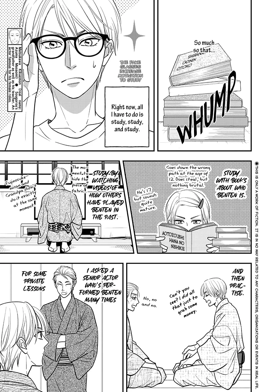 Read Hanakoi Tsurane chapter 53 image 6 on Lezhin