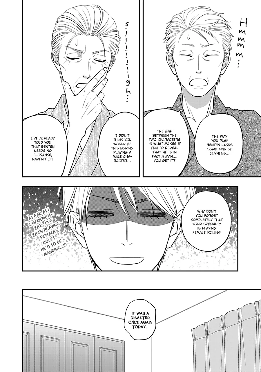 Read Hanakoi Tsurane chapter 53 image 7 on Lezhin