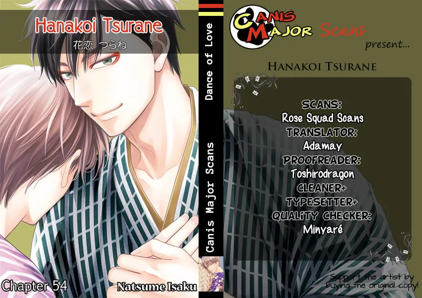 Read Hanakoi Tsurane chapter 54 image 10 on Lezhin