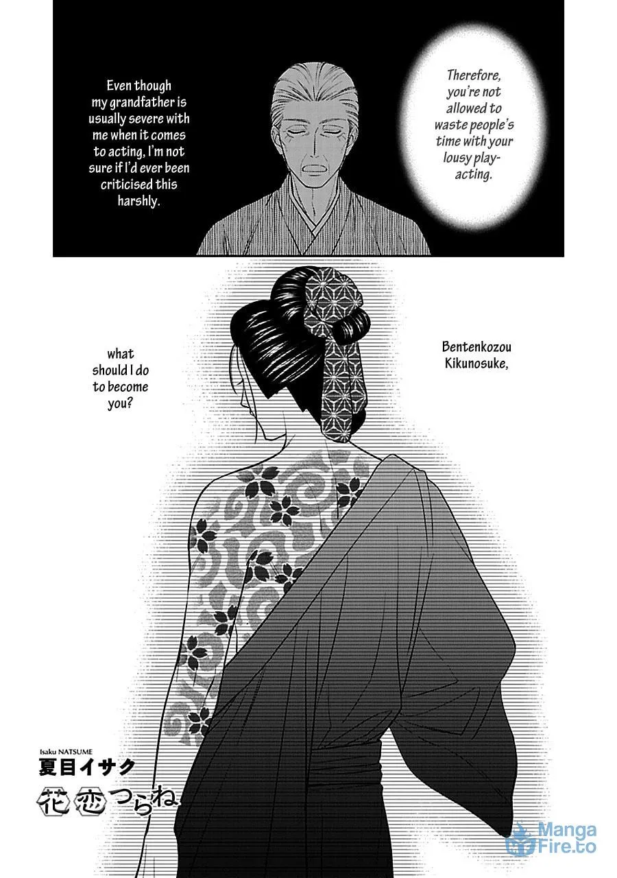 Read Hanakoi Tsurane chapter 54 image 12 on Lezhin