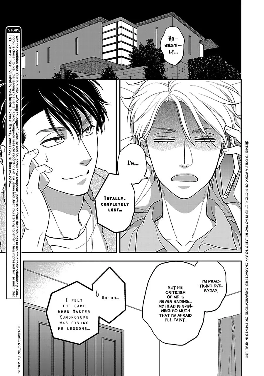 Read Hanakoi Tsurane chapter 54 image 14 on Lezhin