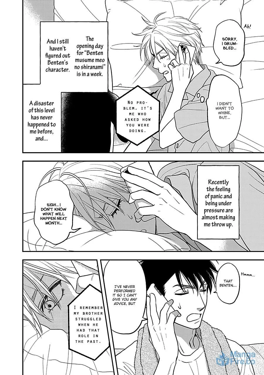 Read Hanakoi Tsurane chapter 54 image 15 on Lezhin