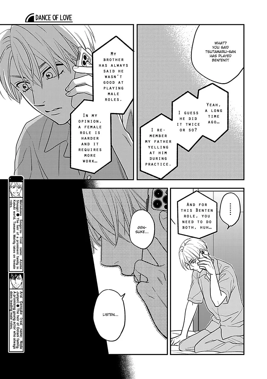 Read Hanakoi Tsurane chapter 54 image 16 on Lezhin
