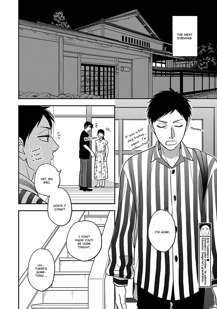 Read Hanakoi Tsurane chapter 54 image 17 on Lezhin