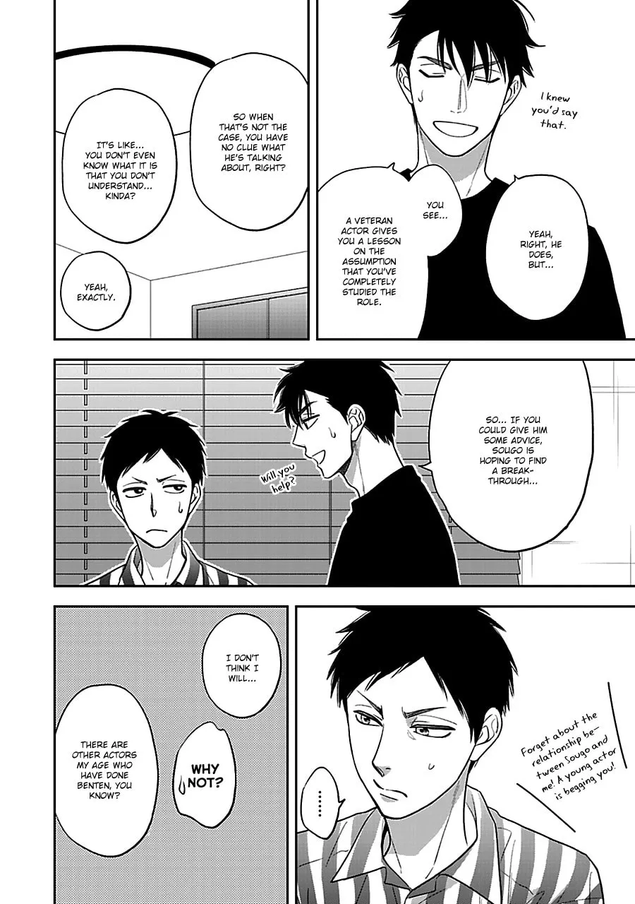 Read Hanakoi Tsurane chapter 54 image 19 on Lezhin