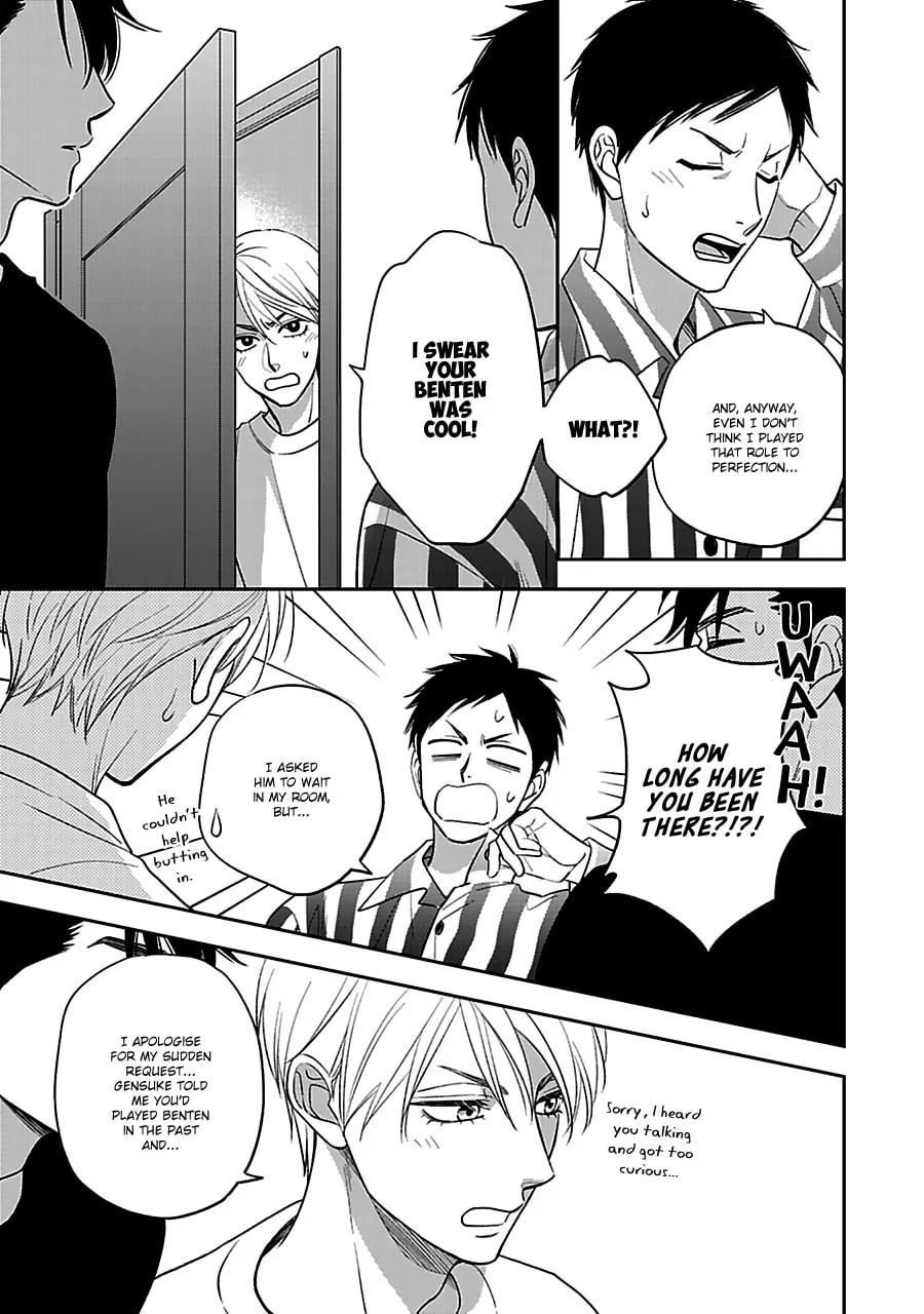 Read Hanakoi Tsurane chapter 54 image 20 on Lezhin