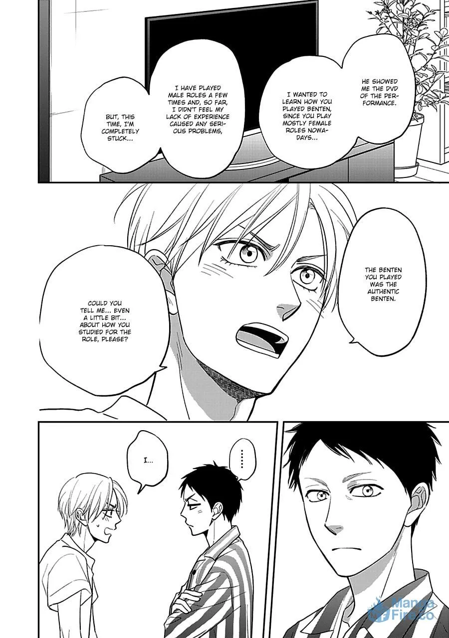 Read Hanakoi Tsurane chapter 54 image 21 on Lezhin