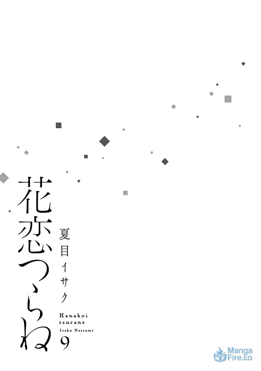Read Hanakoi Tsurane chapter 54 image 6 on Lezhin