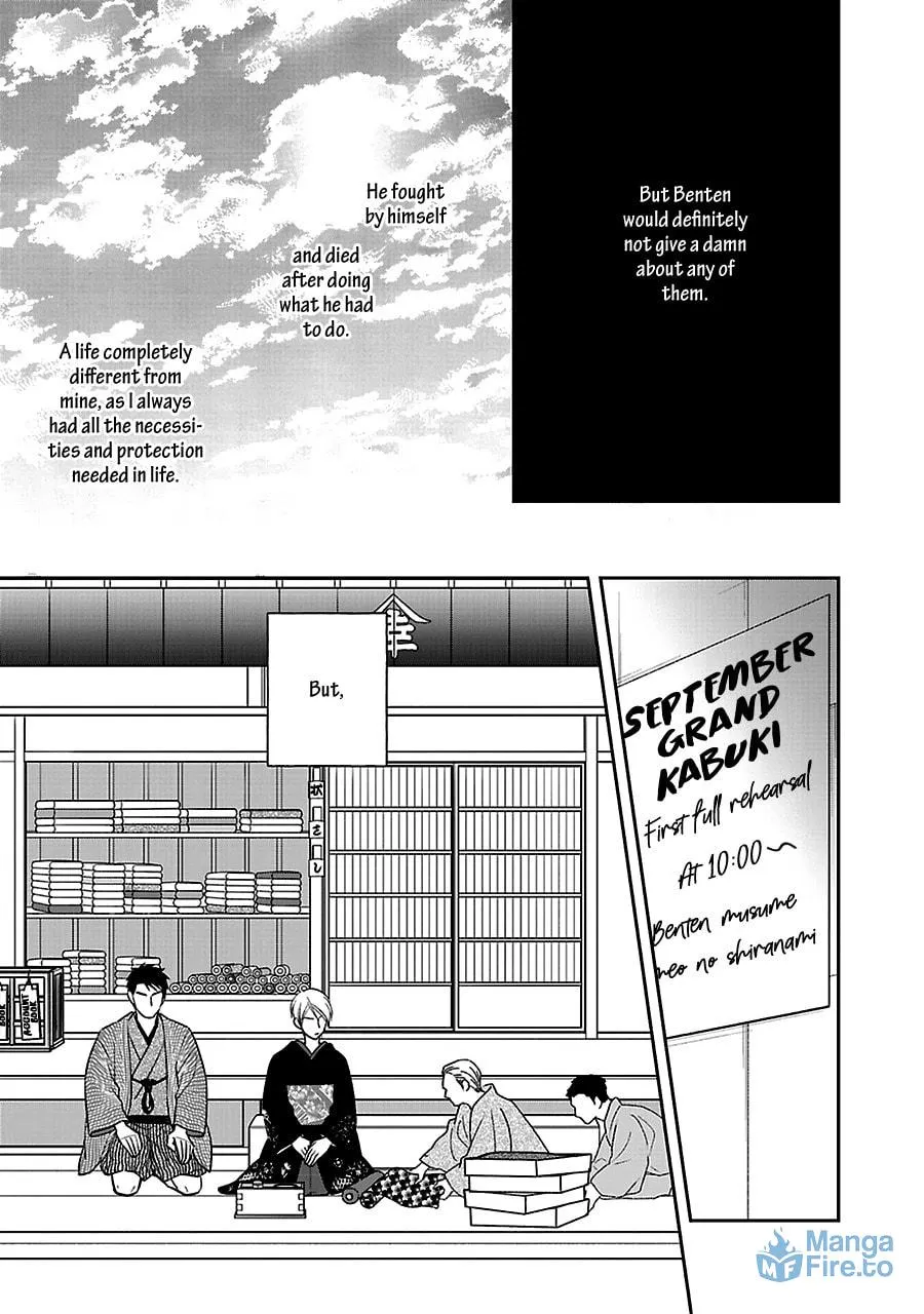 Read Hanakoi Tsurane chapter 55 image 11 on Lezhin