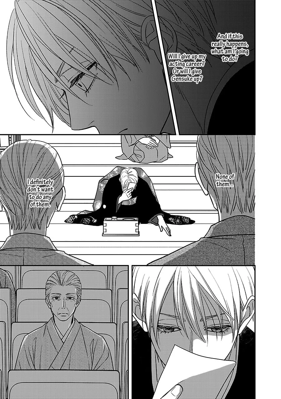 Read Hanakoi Tsurane chapter 55 image 13 on Lezhin