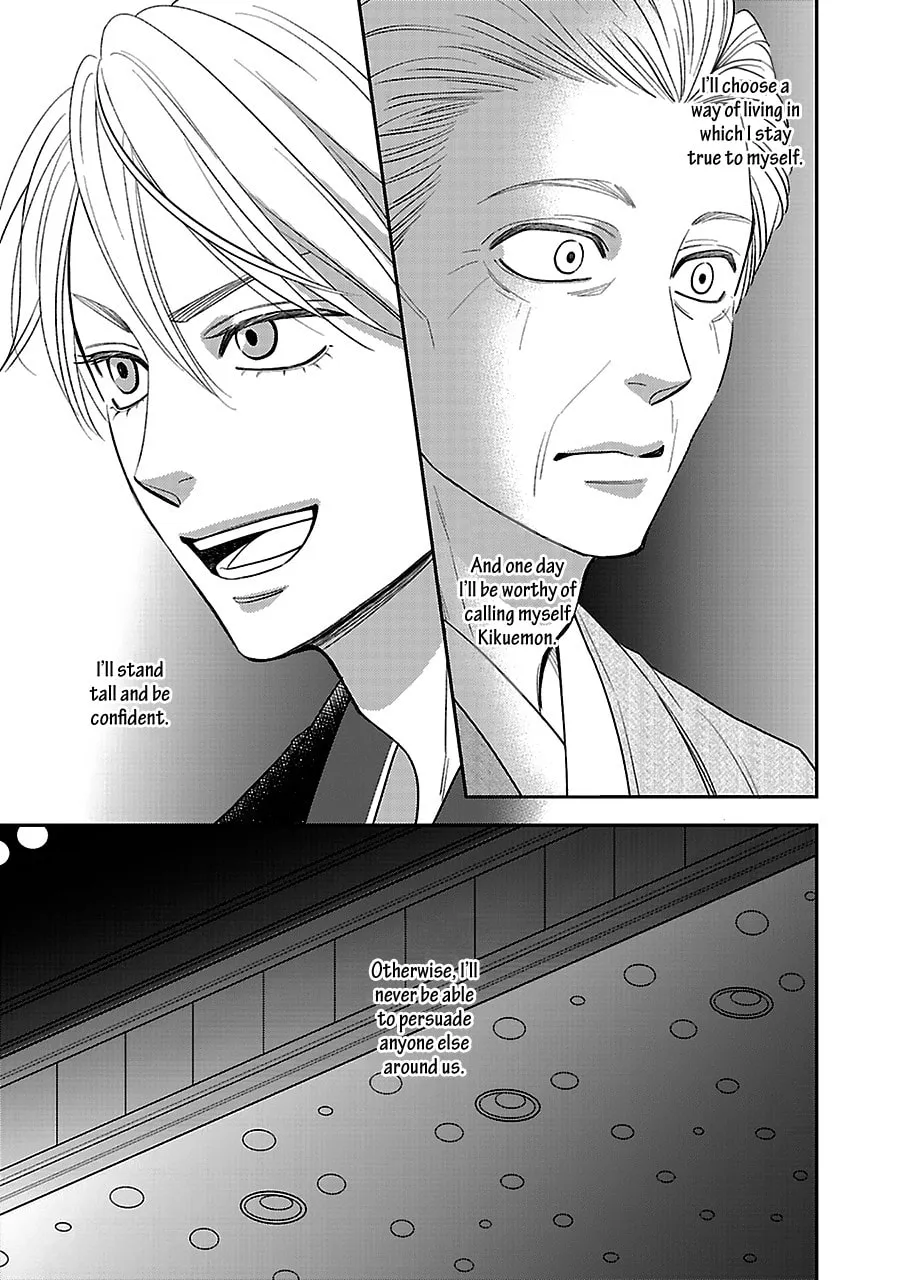 Read Hanakoi Tsurane chapter 55 image 15 on Lezhin