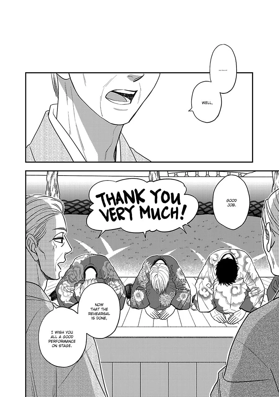 Read Hanakoi Tsurane chapter 55 image 16 on Lezhin