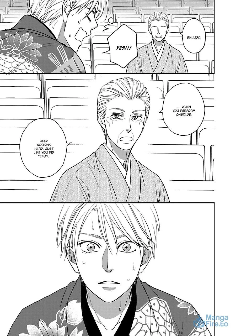 Read Hanakoi Tsurane chapter 55 image 17 on Lezhin