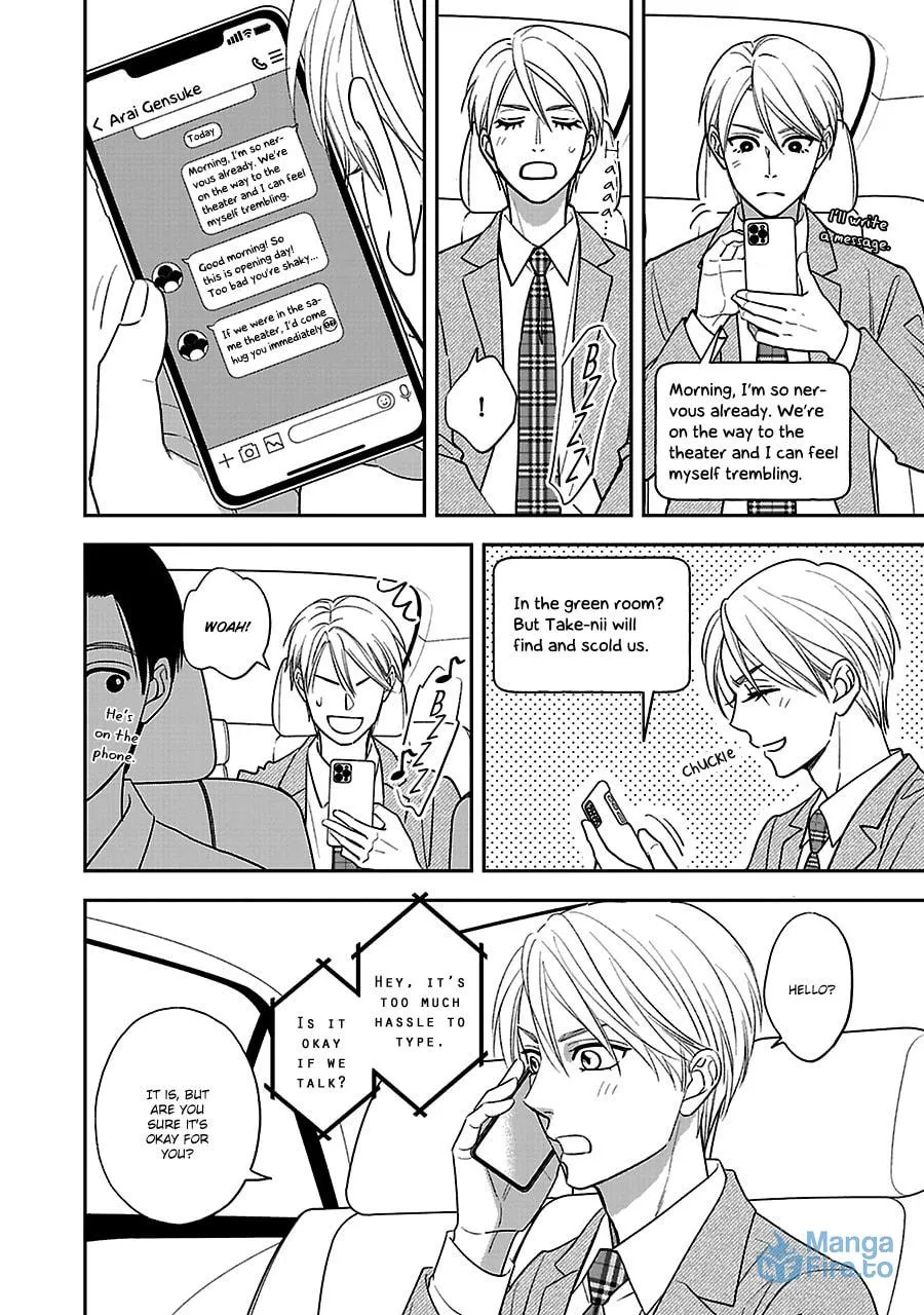 Read Hanakoi Tsurane chapter 55 image 20 on Lezhin