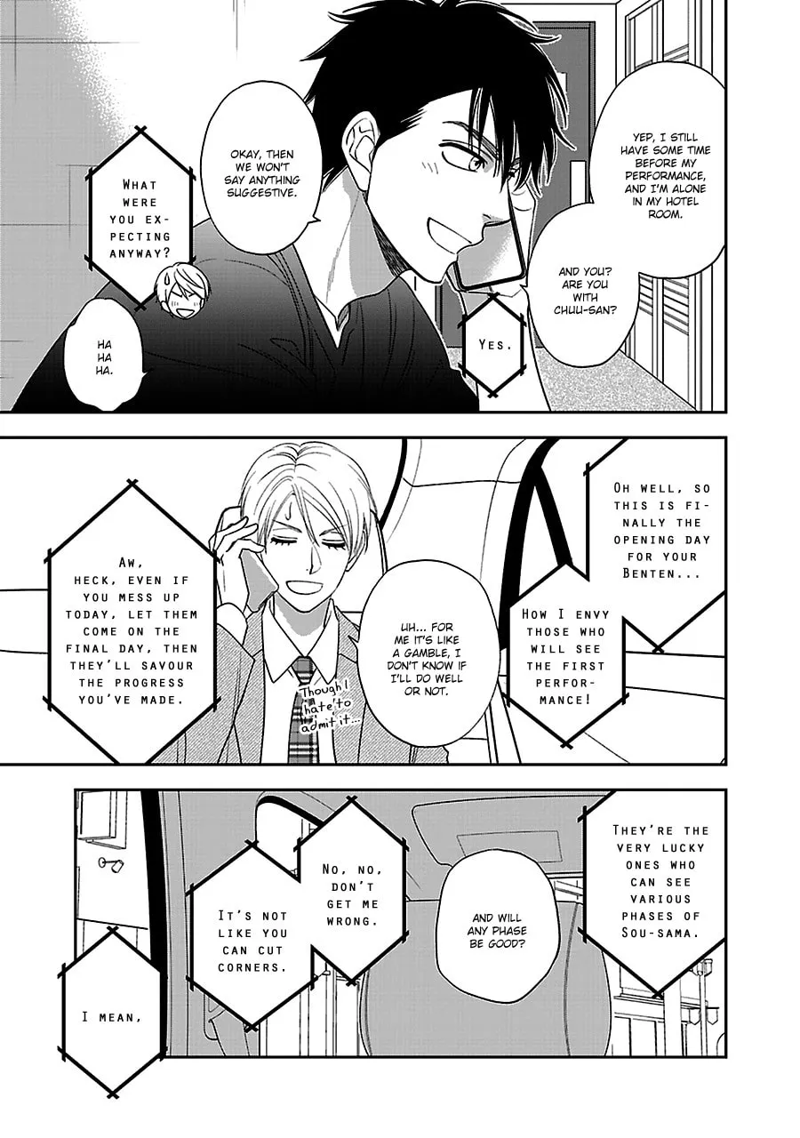 Read Hanakoi Tsurane chapter 55 image 21 on Lezhin