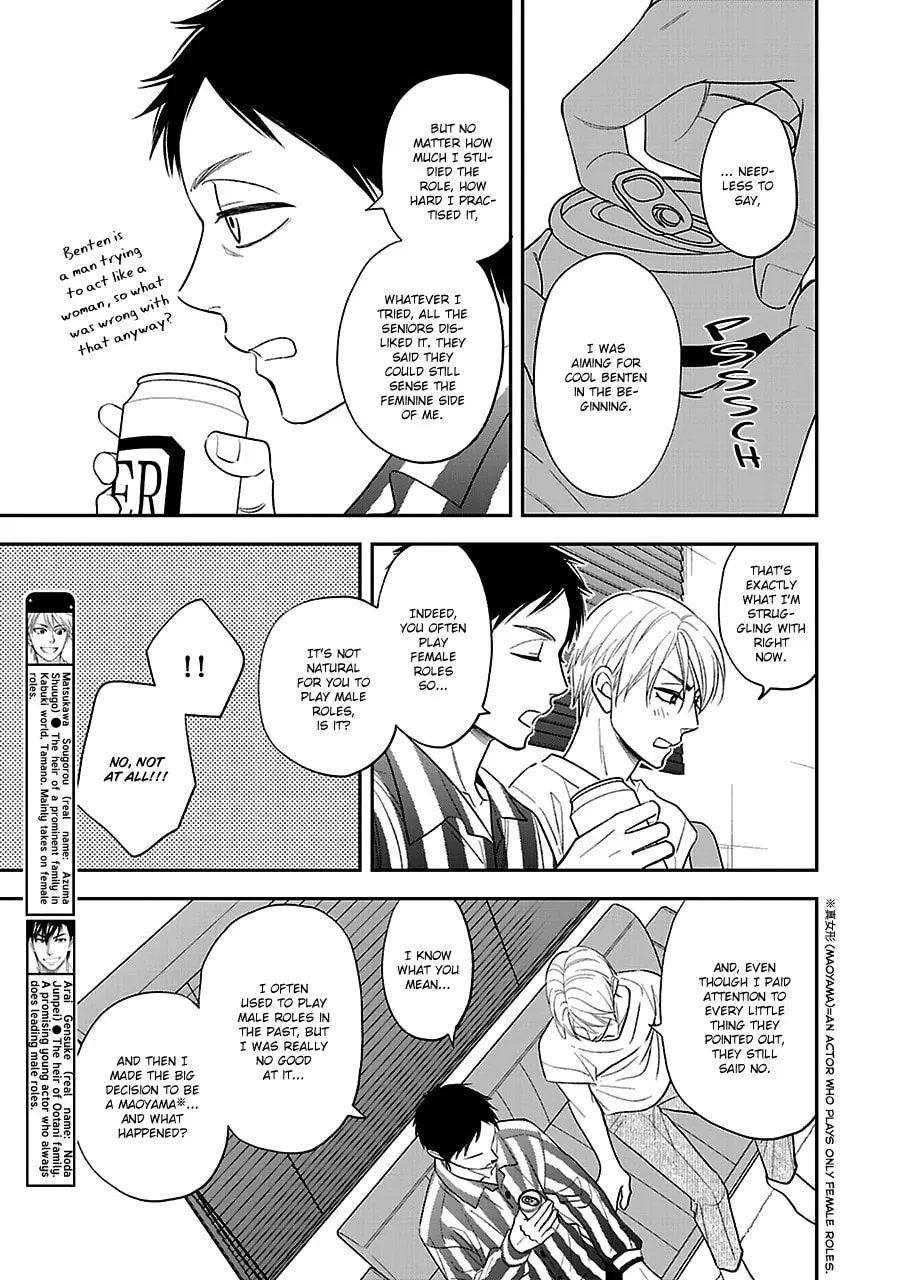 Read Hanakoi Tsurane chapter 55 image 3 on Lezhin