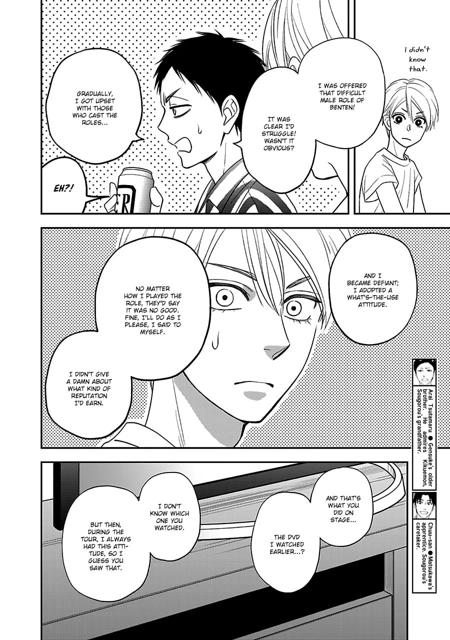 Read Hanakoi Tsurane chapter 55 image 4 on Lezhin