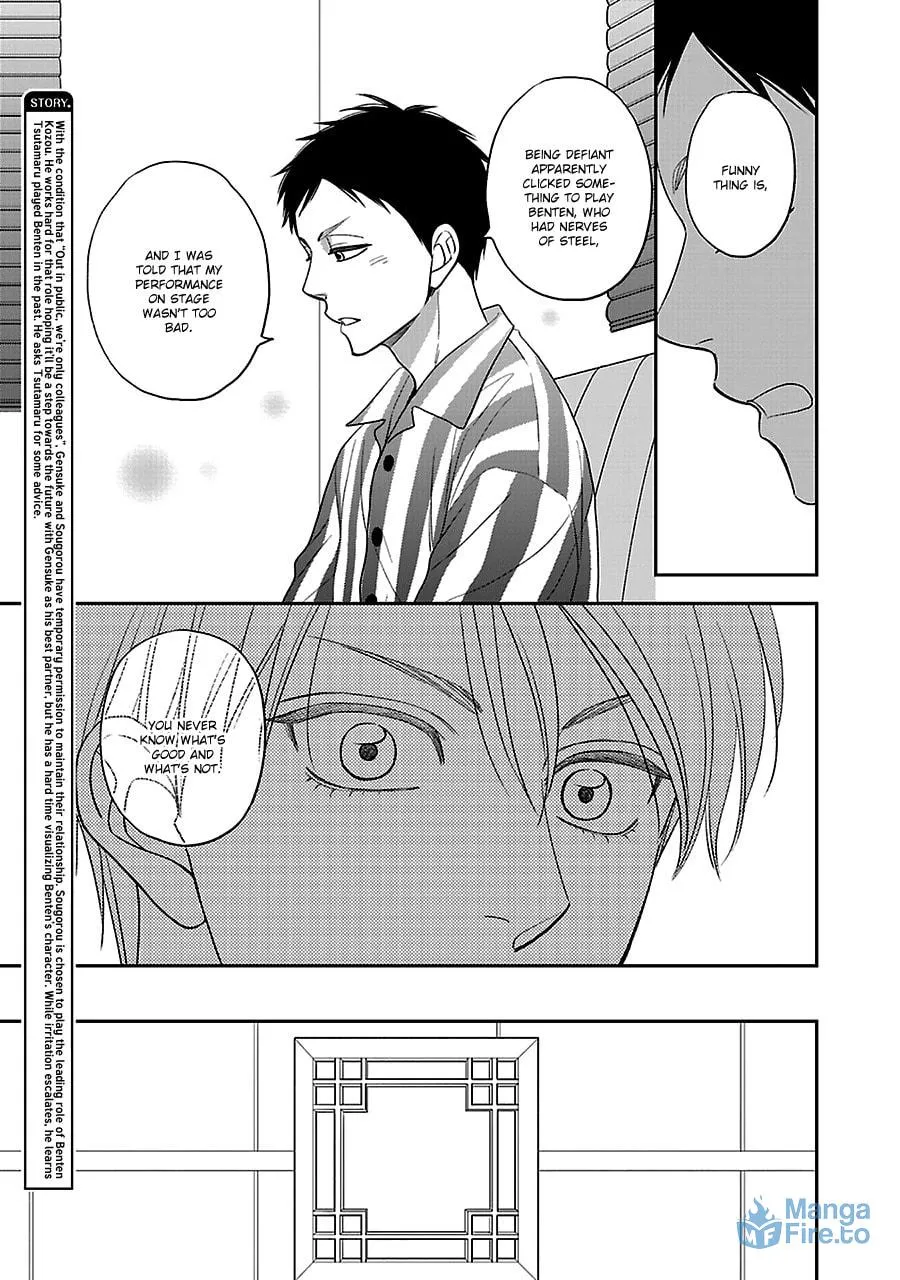 Read Hanakoi Tsurane chapter 55 image 5 on Lezhin